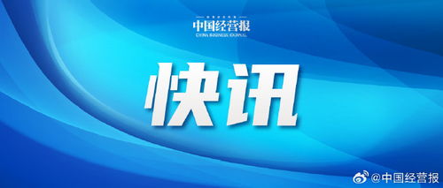 數(shù)字消費(fèi)金融 深化服務(wù)創(chuàng)新，科技賦能未來(lái)